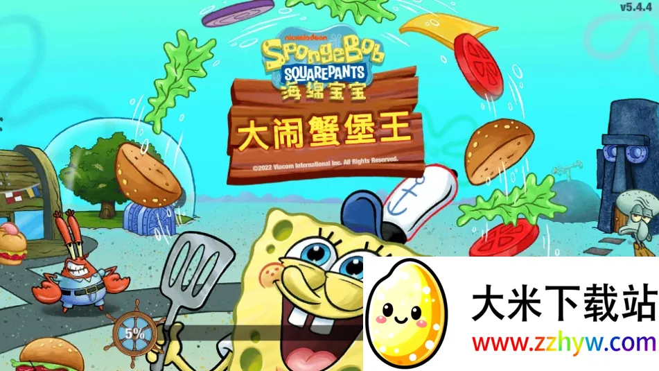 ���౦������з�����ƽ��v5.10.4 ��Ѱ��ͼ