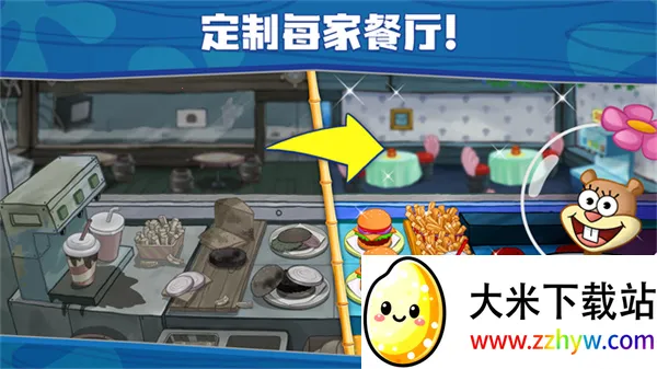 ���౦������з�����ƽ��v5.10.4 ��Ѱ��ͼ