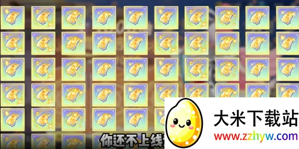 ����Ԫ��ð�������ر�2026�ٷ�����v7.3010.11 �ֻ����ͼ