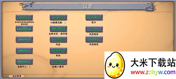 ֲ���ս��ʬ�����ֻ���v0.1 ��׿���ͼ