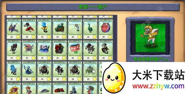 ֲ���ս��ʬ�����ֻ���