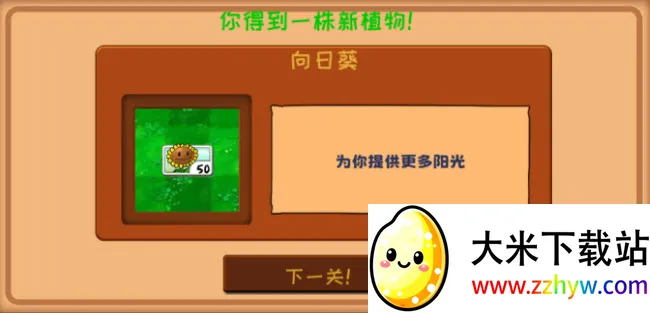 ֲ���ս��ʬ�����ֻ���