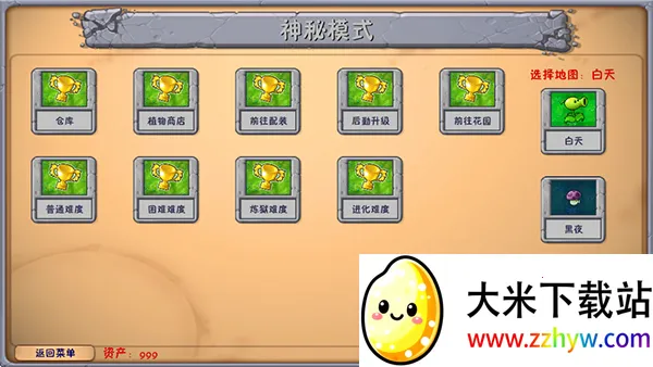 ֲ���ս��ʬ�����ֻ���v0.1 ��׿���ͼ