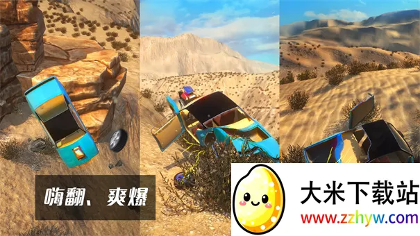 ����ģ����beamng���ΰ�v1.11.2 ��Ѱ��ͼ