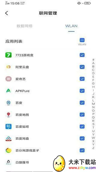 ����ģ����beamng���ΰ�