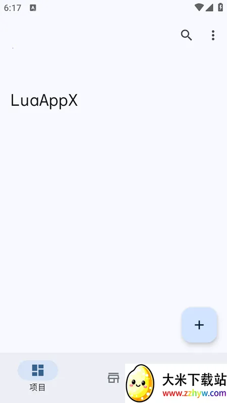 LuaAppX(Lua代码编辑器) LuaAppX(Lua代码编辑器)