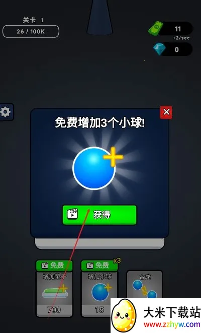 �޵кϳ�(�ϳ�С����Ϸ)