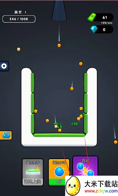 �޵кϳ�(�ϳ�С����Ϸ)v1.0 �ֻ����ͼ