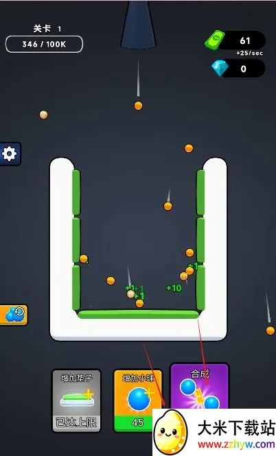 �޵кϳ�(�ϳ�С����Ϸ)