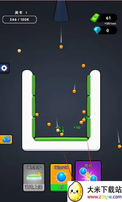 �޵кϳ�(�ϳ�С����Ϸ)v1.0 �ֻ����ͼ