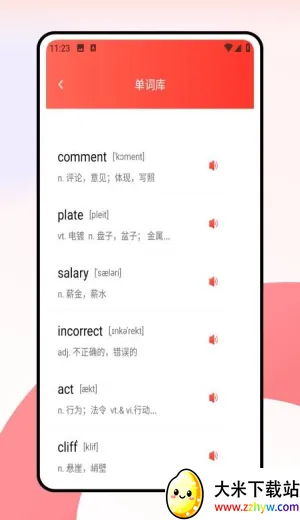 ���дʻ�(����Ӣ��ѧϰ����)v1.0.0 �ٷ������ͼ