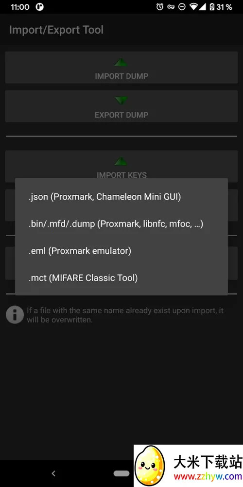 mct�Ž�����Ѱ�v4.2.3 �ٷ������ͼ