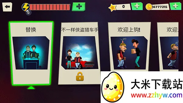 ScaryRobber���޽��v1.51 �ֻ����ͼ