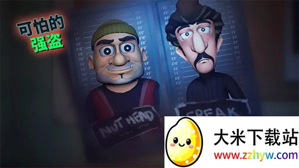 ScaryRobber���޽��v1.51 �ֻ����ͼ