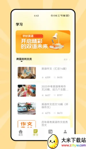 ˵��Ӣ��(Ӣ��ѧϰ����)v1.0.0 �ֻ����ͼ