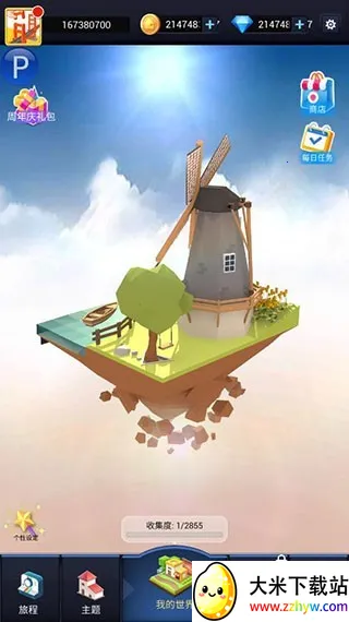 �Ұ�ƴģ����Ϸ�ƽ��������ʯ���v3.1.0.0 �ֻ����ͼ