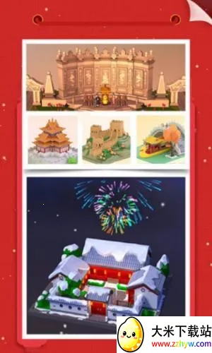 �Ұ�ƴģ����Ϸ�ƽ��������ʯ���