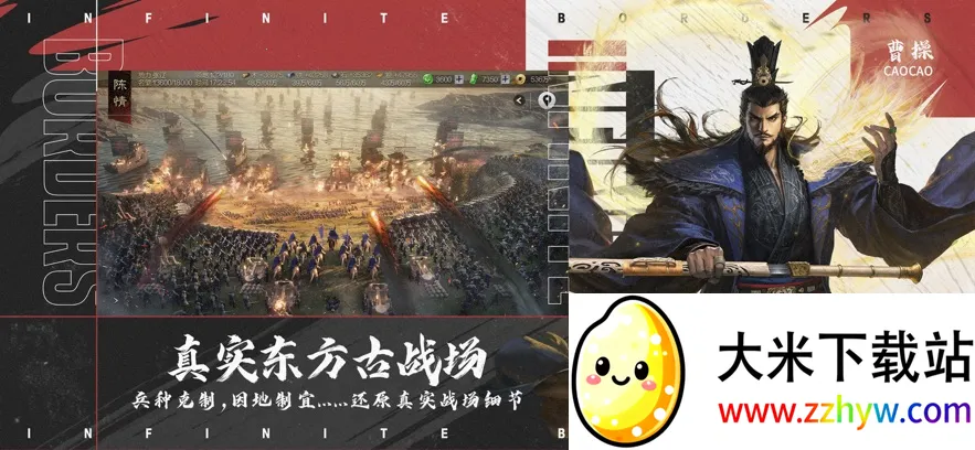 ����֮��ˬ���v8.2.9 �ֻ����ͼ