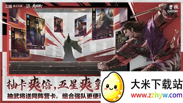 ����֮��ˬ���v8.2.9 �ֻ����ͼ