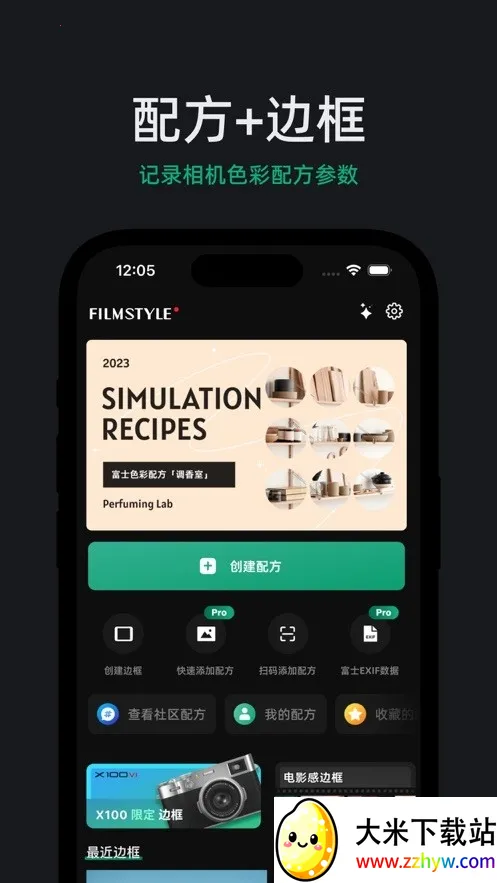 FujiStyle��ʿ���(�������Ӧ��)v1.0.9 �ֻ����ͼ