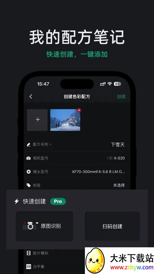 FujiStyle��ʿ���(�������Ӧ��)v1.0.9 �ֻ����ͼ