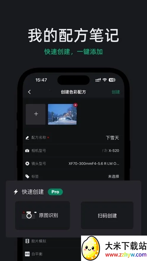 FujiStyle��ʿ���(�������Ӧ��)