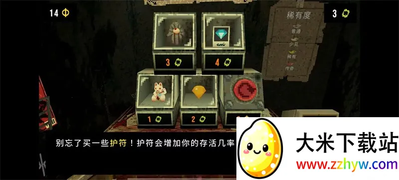 ��Ҷ����Ԩ������v1.4 ��׿���ͼ