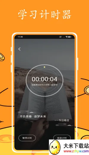 Ӣ�����2026�ٷ�����v1.0.0 ��Ѱ��ͼ