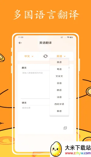 Ӣ�����2026�ٷ�����v1.0.0 ��Ѱ��ͼ