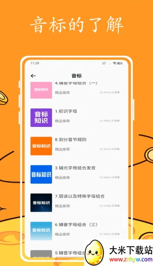 Ӣ�����2026�ٷ�����