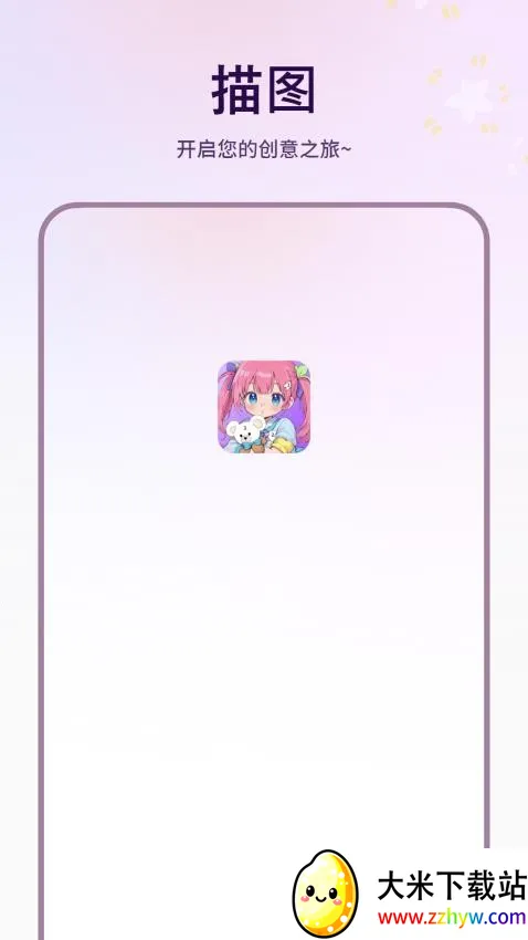 ��ͼ2026���°汾v1.6.0 ��׿���ͼ