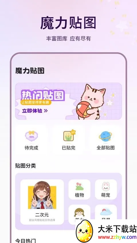 ��ͼ2026���°汾