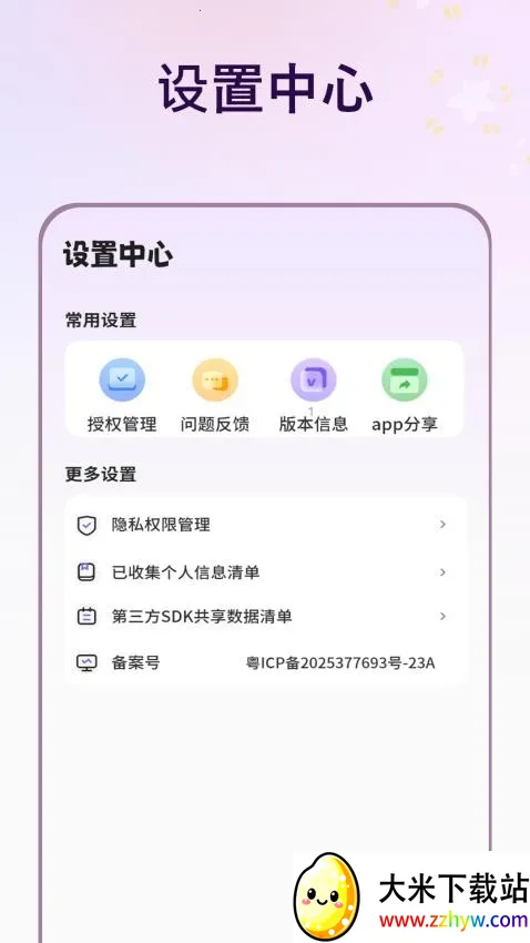 ��ͼ2026���°汾v1.6.0 ��׿���ͼ