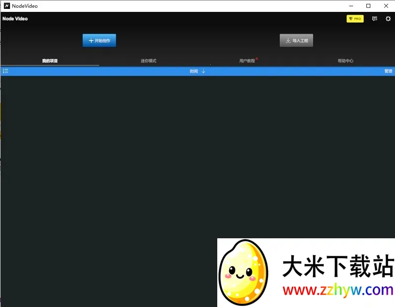 nodevideo�ƽ���������°汾v8.1.4 �ٷ������ͼ