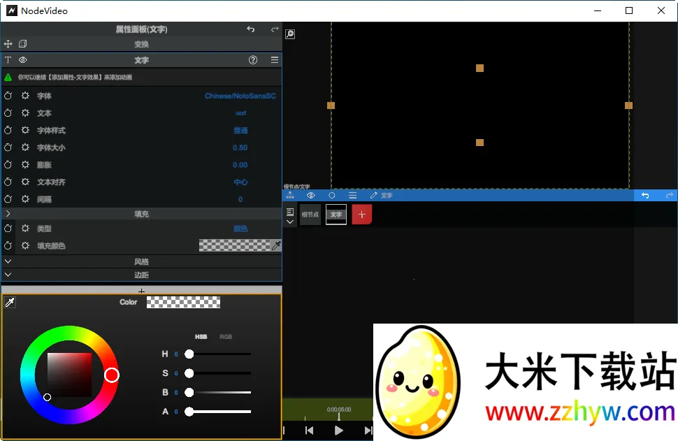 nodevideo�ƽ���������°汾v8.1.4 �ٷ������ͼ