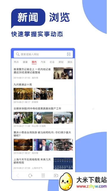 365���������(�ֻ����������)