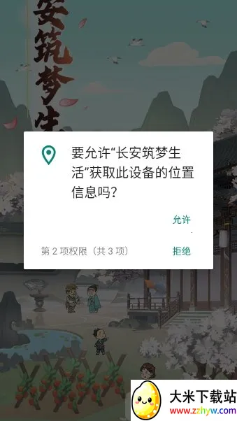 �����������������ֻ���