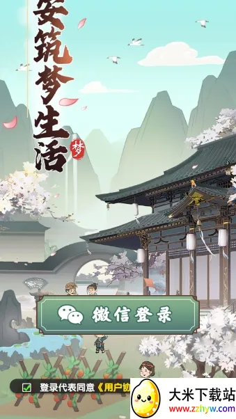 �����������������ֻ���v1.1.0 �ٷ������ͼ