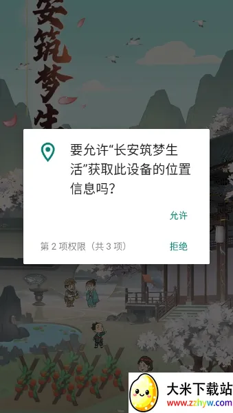 �����������������ֻ���v1.1.0 �ٷ������ͼ