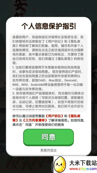 �����������������ֻ���