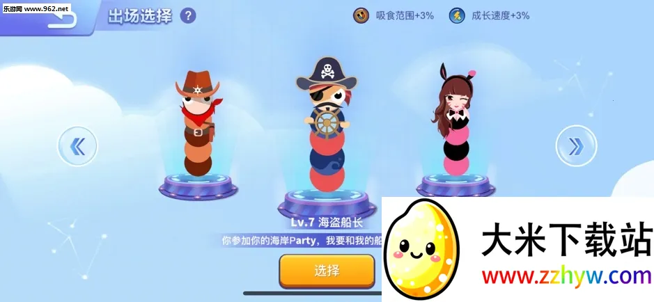 ̰���߽�����ȫƤ����v1.6.35 �ֻ����ͼ