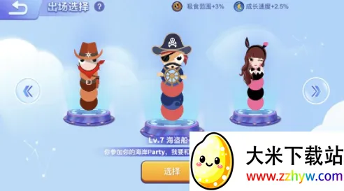 ̰���߽�����ȫƤ����