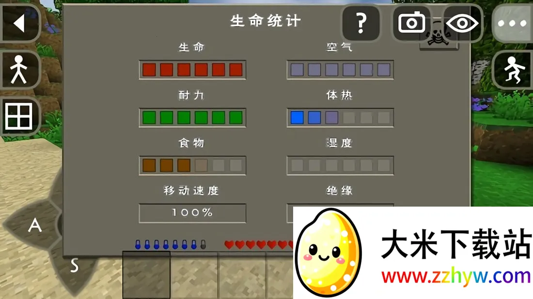 ����ս��Ұ�˵�2.4�汾���ذ�װ����v6.6.6 �ٷ������ͼ