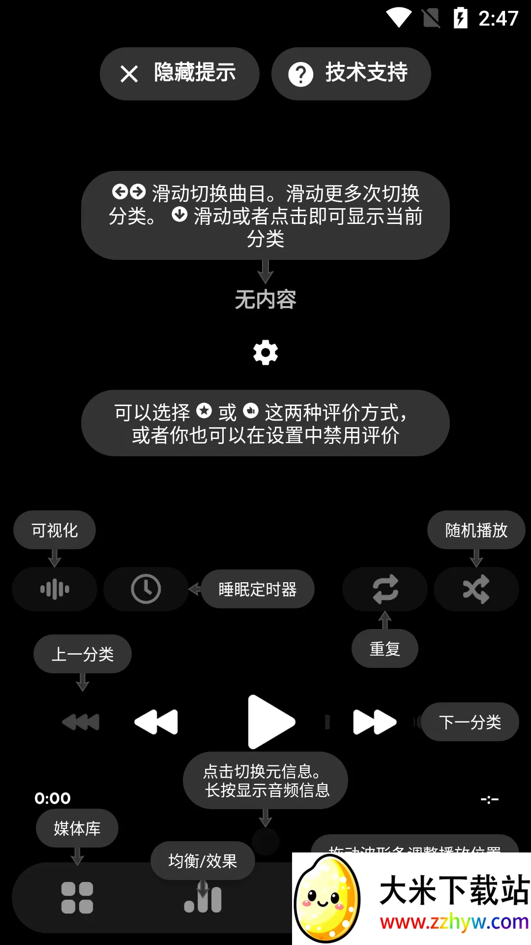 poweramp������vbuild-1013-uni ��Ѱ��ͼ