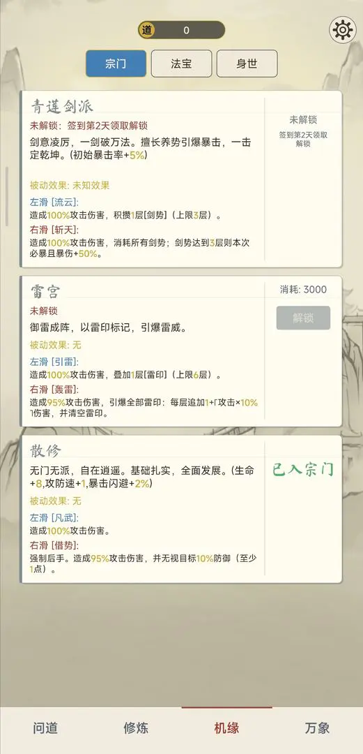 �������ɴ��ƽ��v1.4.1 �ٷ������ͼ