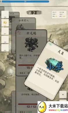 �������ɴ��ƽ��v1.4.1 �ٷ������ͼ