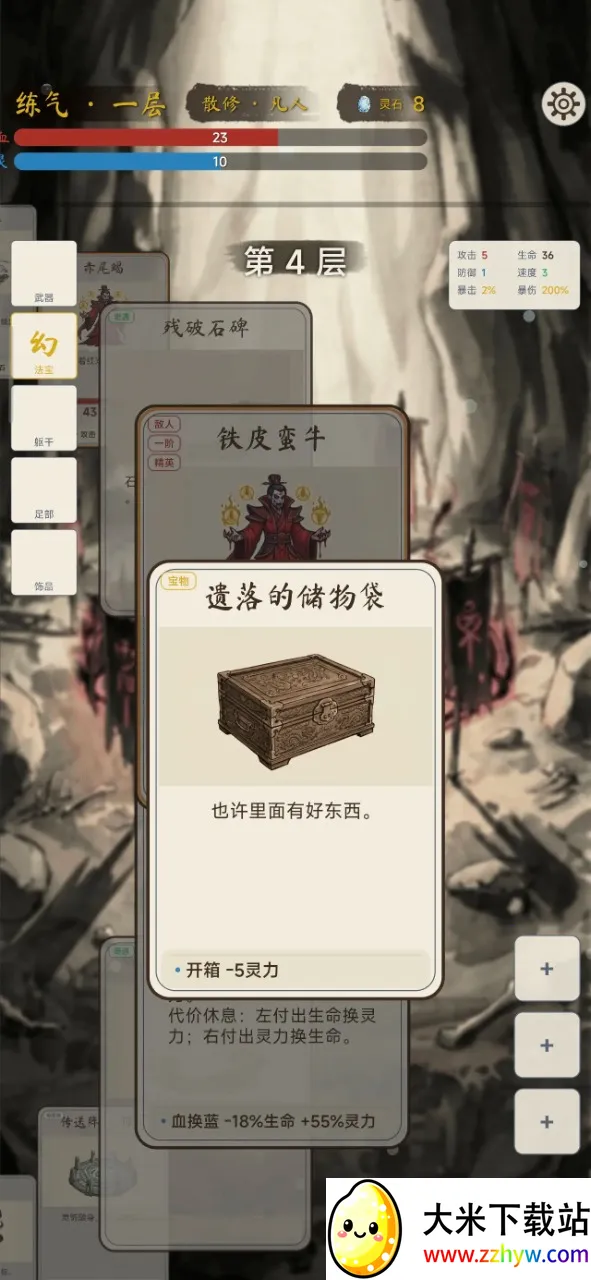 �������ɴ��ƽ��v1.4.1 �ٷ������ͼ