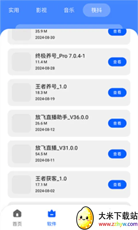 �˽�������2026�ٷ����°汾v1.0.0 ��Ѱ��ͼ