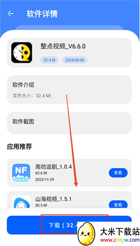 �˽�������2026�ٷ����°汾v1.0.0 ��Ѱ��ͼ