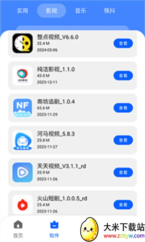 �˽�������2026�ٷ����°汾v1.0.0 ��Ѱ��ͼ